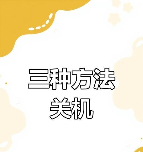 苹果x强制关机的方法是什么？遇到死机怎么办？