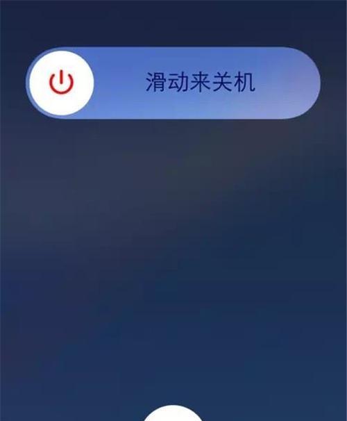 苹果x强制关机的方法是什么？遇到死机怎么办？