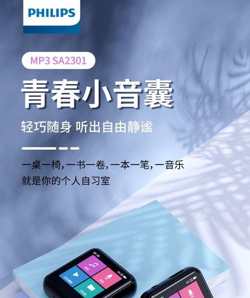 手机mp4转换成mp3的软件有哪些？如何选择最佳转换工具？