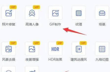 如何选择免费制作表情包的软件？制作过程中常见问题有哪些？