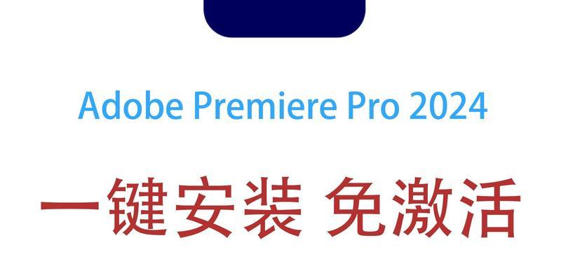 PR入门教程自学图解怎么开始？常见问题有哪些？