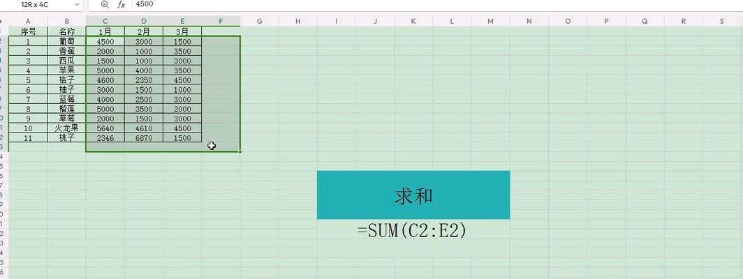 如何在Excel中实现竖列自动求和？遇到问题怎么办？