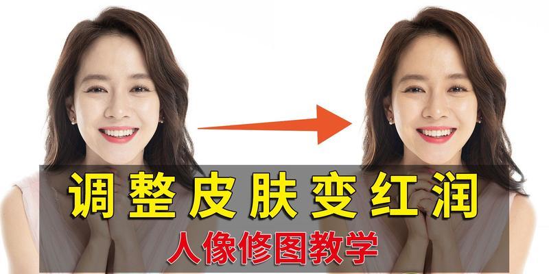 PS人物肤色调色技巧有哪些？如何快速掌握？