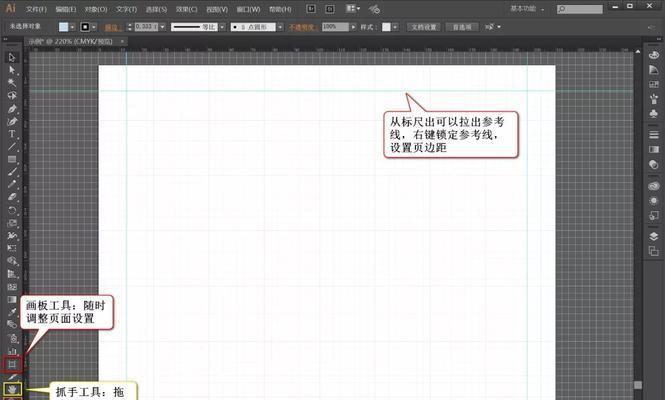 AI标尺自动对准功能如何使用？常见问题有哪些解决方法？