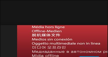 PR全部脱机批量恢复技巧是什么？如何有效执行？
