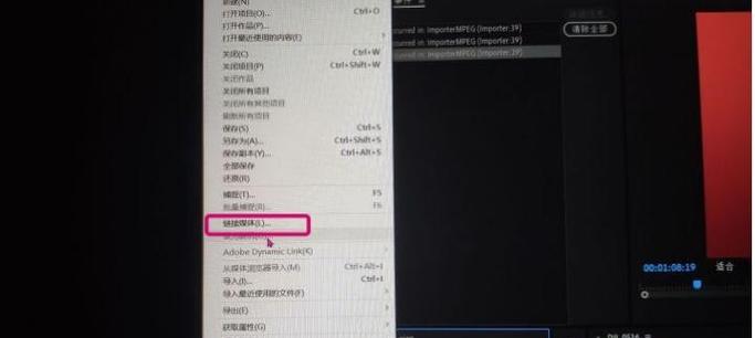 PR全部脱机批量恢复技巧是什么？如何有效执行？