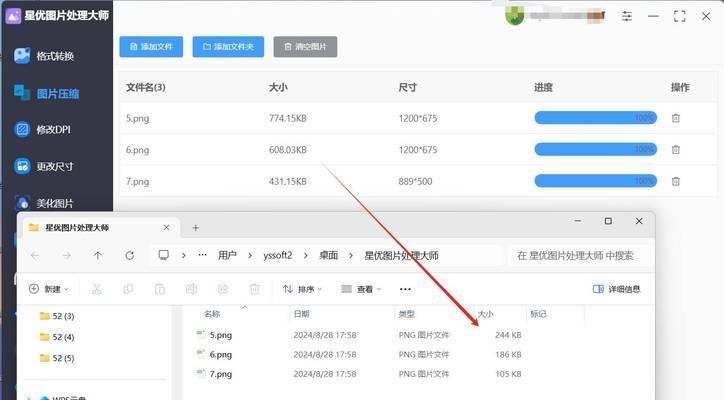 如何将文件压缩到指定大小？压缩文件时常见的问题有哪些？
