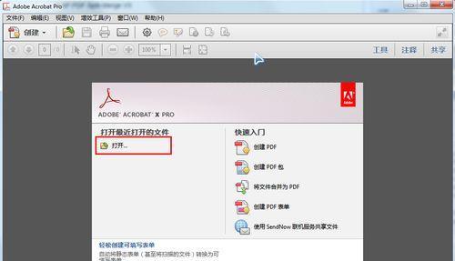 文件分割合并工具怎么用？常见问题有哪些解决方法？