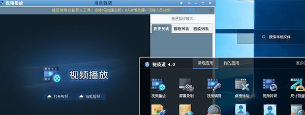 万能监控视频播放器推荐？如何选择适合的监控播放器？