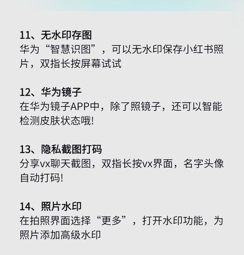 如何隐藏桌面任务栏？隐藏后如何快速恢复显示？