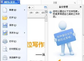 手机文件丢失如何恢复？分享实用的文件恢复方法？