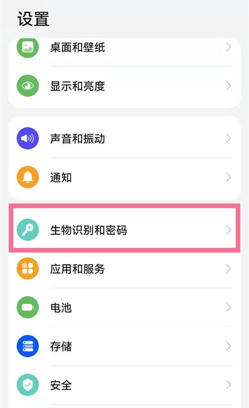 如何快速解除手机锁屏密码？遇到忘记密码怎么办？