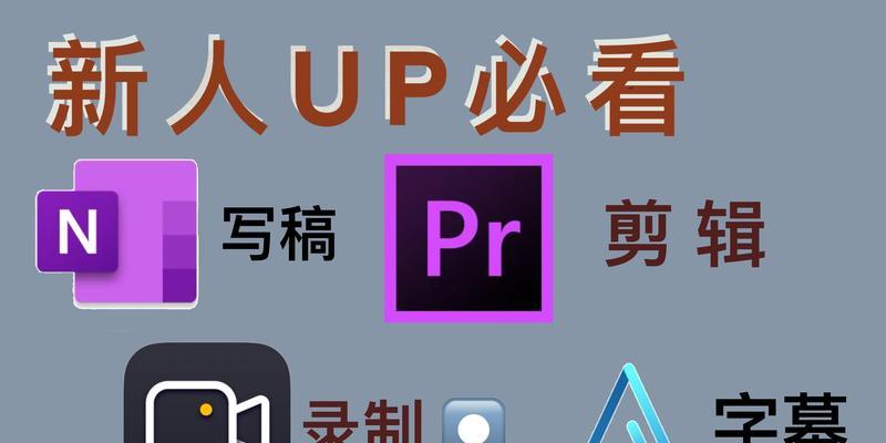 PR如何导出srt字幕文件？遇到常见问题怎么办？