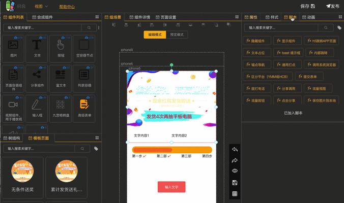 制作动图的软件有哪些？如何选择适合自己的动图制作工具？