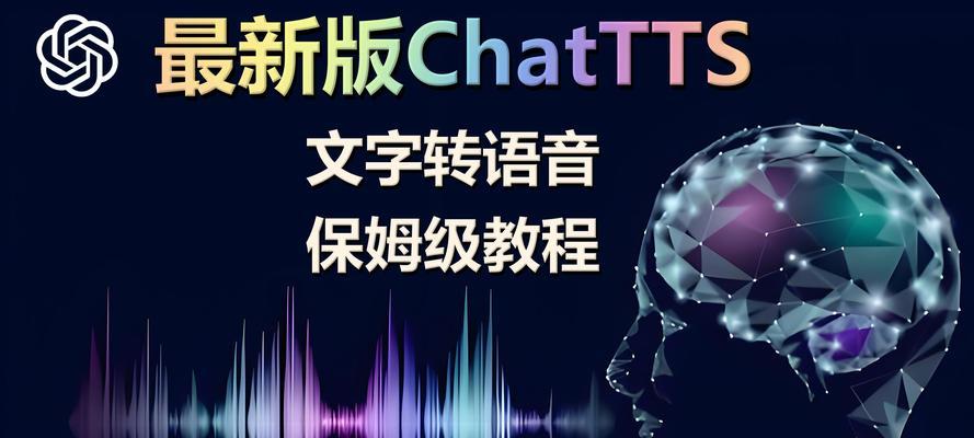 语音转文字软件怎么用？常见问题有哪些解决方法？