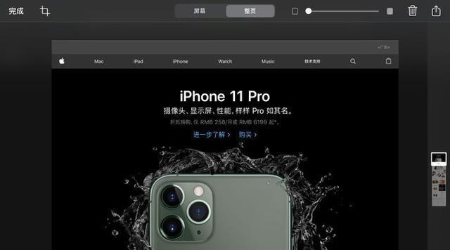 如何开启iPad的分屏模式？分屏模式开启步骤是什么？