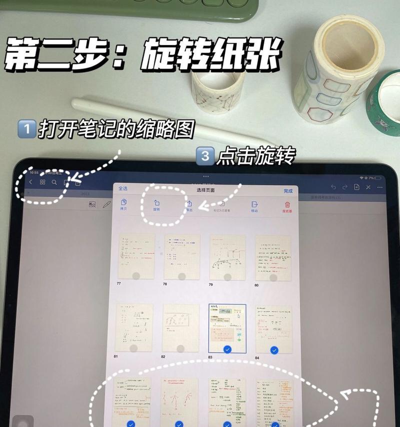 如何开启iPad的分屏模式？分屏模式开启步骤是什么？