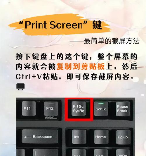 电脑截长图截屏的小技巧是什么？如何快速完成长图截屏？