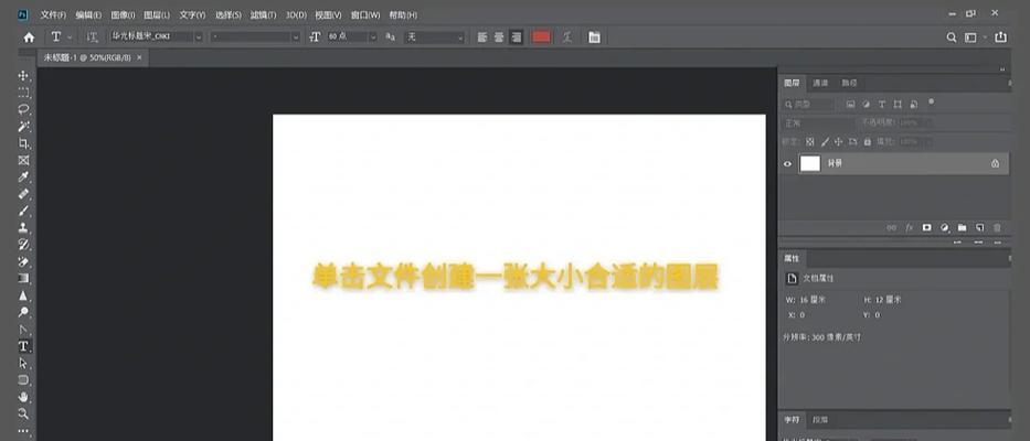 剪贴蒙版是什么？它在设计中有哪些主要作用？