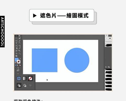 剪贴蒙版是什么？它在设计中有哪些主要作用？