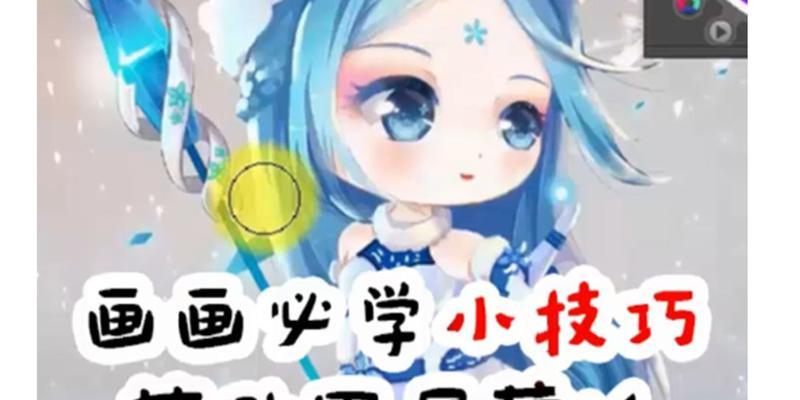 剪贴蒙版是什么？它在设计中有哪些主要作用？