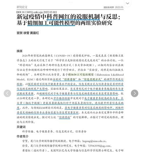精细化加工可能性模型图是什么？如何应用在生产中？