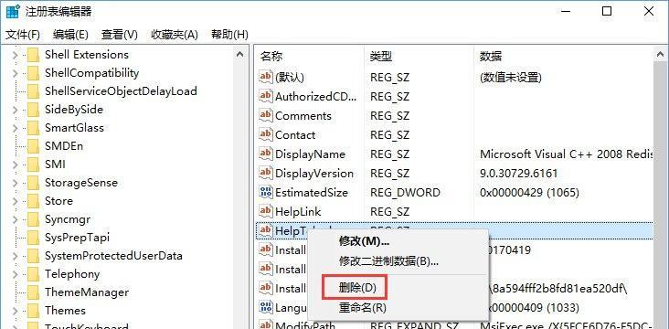 删除windowsapps会有什么后果？如何安全卸载？