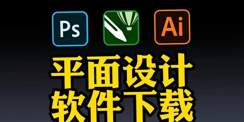 如何将AI文件转换成CDR格式？转换过程中常见的问题有哪些？