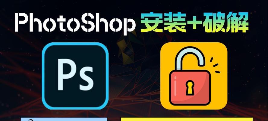 如何购买正版PS软件？购买后有哪些常见问题解答？