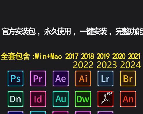 如何购买正版PS软件？购买后有哪些常见问题解答？