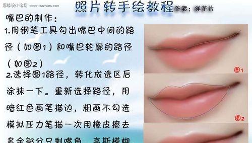 PS一键转手绘插件怎么用？使用过程中常见问题有哪些？