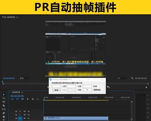 Pr插件大全免费安装？如何快速找到并安装这些插件？
