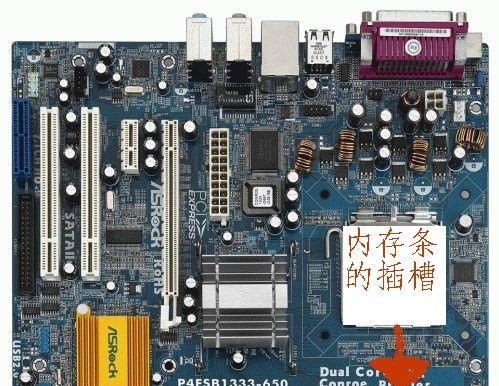 电脑主机发出异响怎么办？有哪些有效的解决方法？