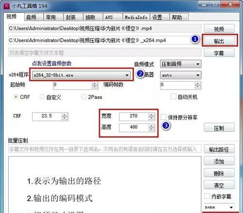 如何使用ffmpeg参数提高视频清晰度？常见问题有哪些？