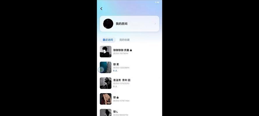 如何进行打语音录屏？打语音录屏的正确步骤是什么？
