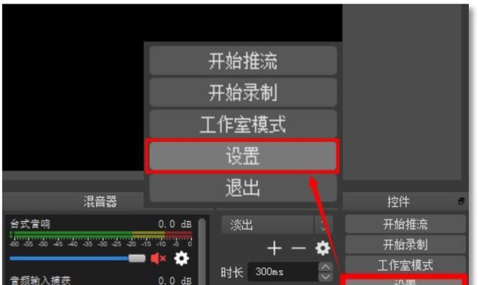 如何使用OBS进行录屏教程分享？遇到问题怎么办？