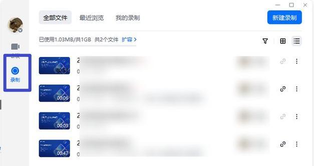 如何在腾讯会议中启用多人屏幕共享功能？遇到问题怎么办？