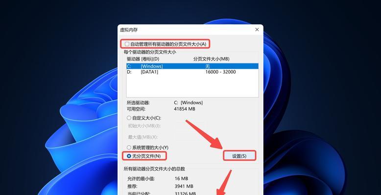 win10蓝屏终止代码大全是什么？如何解决win10蓝屏问题？