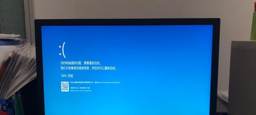 win10蓝屏终止代码大全是什么？如何解决win10蓝屏问题？