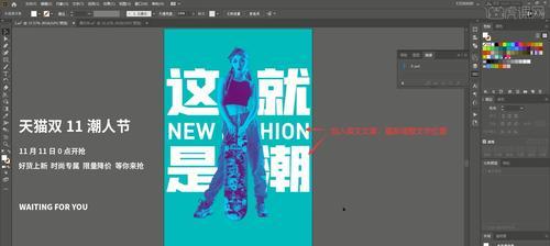 如何用AI改变底色？AI改变底色有哪些方法？