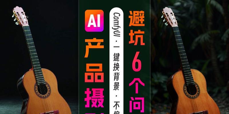 如何用AI改变底色？AI改变底色有哪些方法？