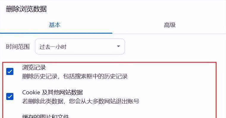 电脑系统c盘满了怎么办？如何有效清理空间？