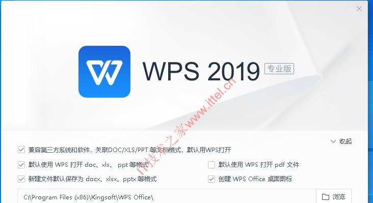 WPS功能路由器的用途是什么？如何提高工作效率？