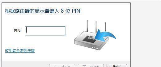 WPS功能路由器的用途是什么？如何提高工作效率？