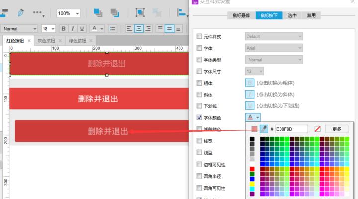 Axure元件库免费使用？如何快速找到所需组件？