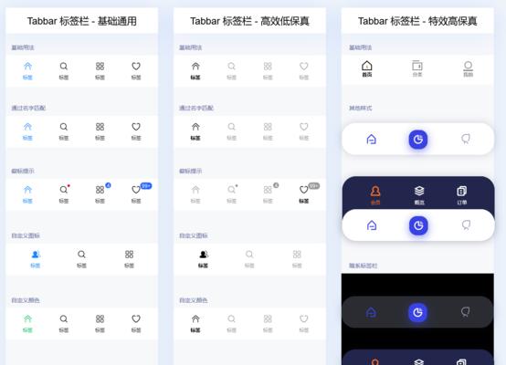 Axure元件库免费使用？如何快速找到所需组件？