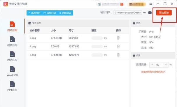 如何高效压缩文件？压缩文件时常见的问题有哪些？