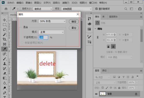 魔棒工具怎么用？使用过程中常见问题有哪些？