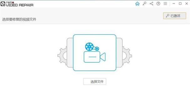 视频一键高清修复妙招？如何快速提升视频质量？