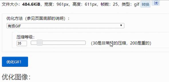 如何免费制作gif？跟着这些步骤轻松搞定！